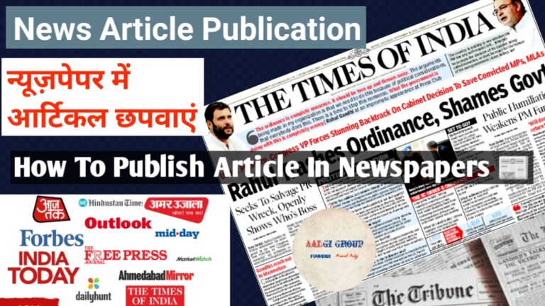 publish press release